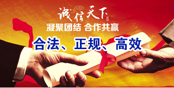 正定要债公司