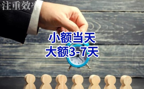 正定清欠公司