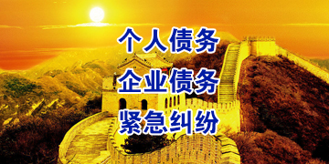 正定要账公司
